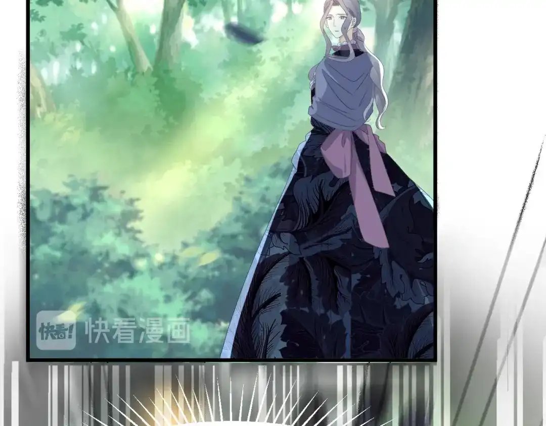 《玛丽不能苏》第17话 新的穿越者？！ 第52页