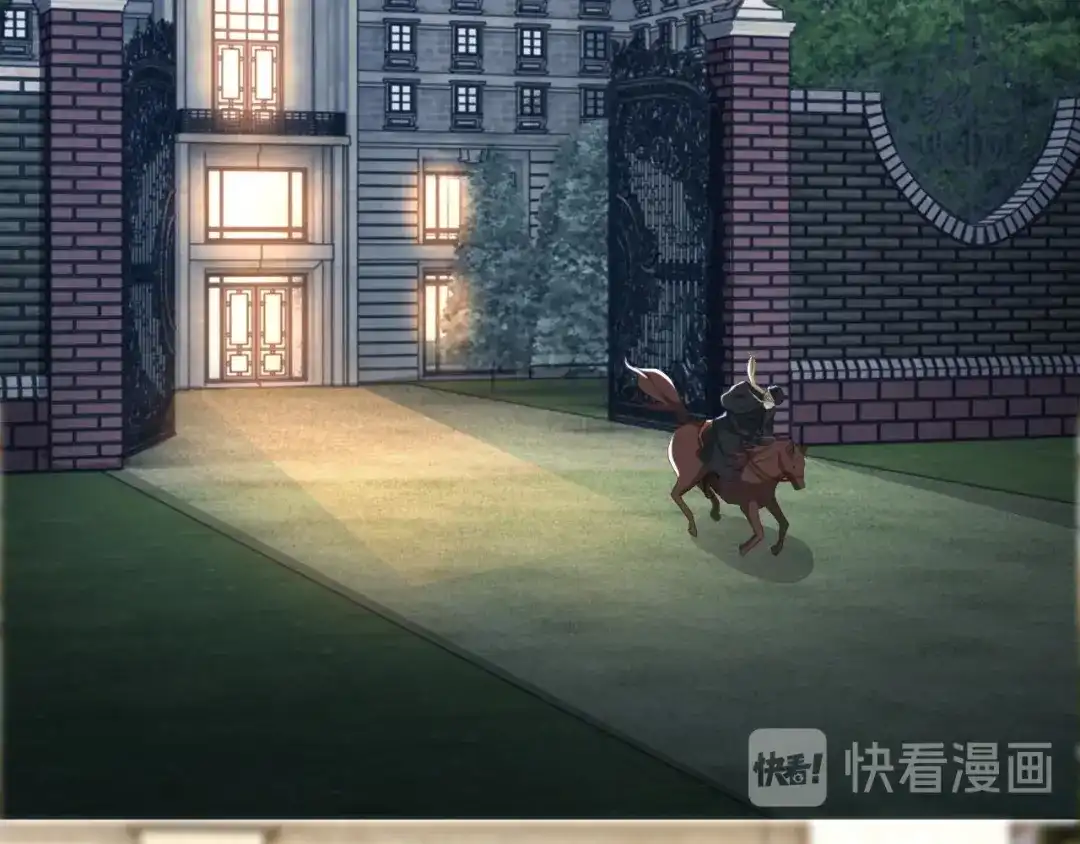 《玛丽不能苏》第19话 家庭教师 第7页