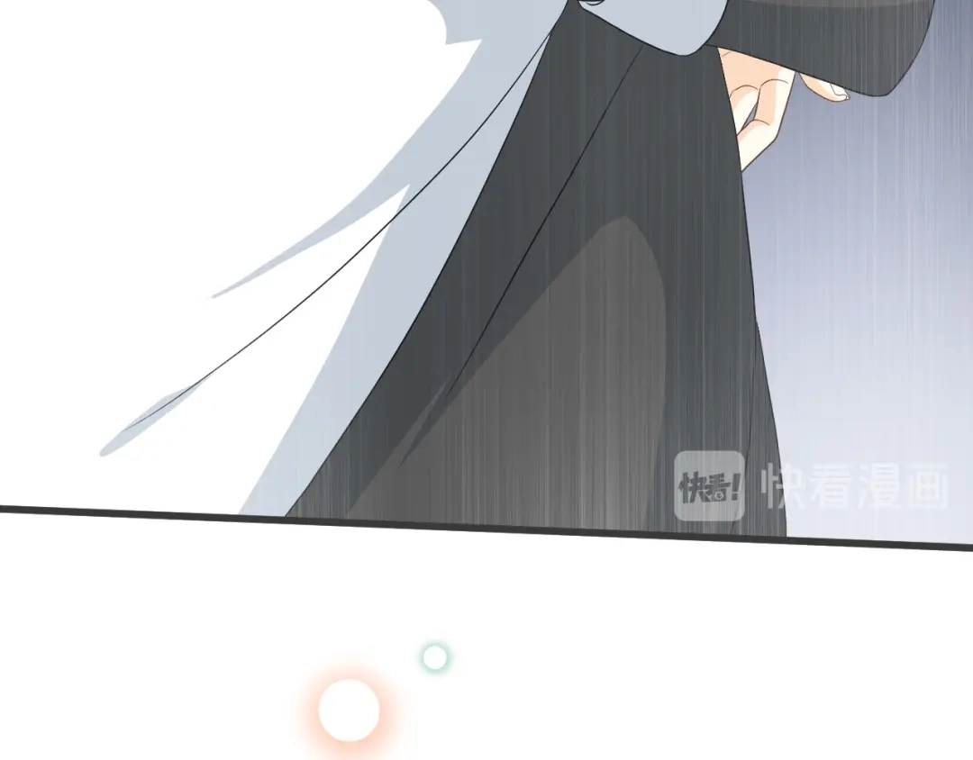 《玛丽不能苏》第20话 你能给她带来幸福吗？ 第45页
