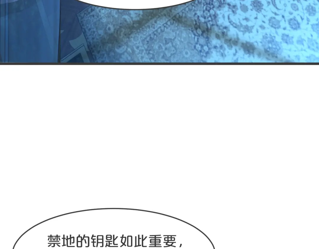 《玛丽不能苏》第23话 被发现了？ 第56页