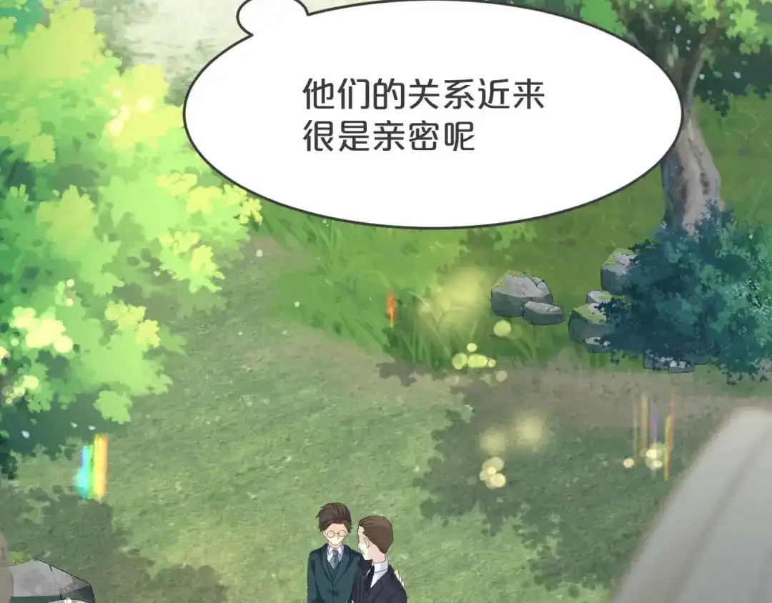 《玛丽不能苏》第24话 闯入 第19页