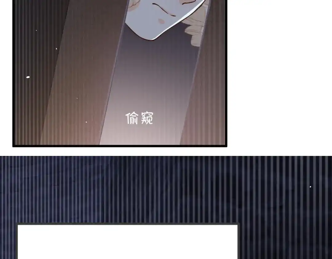 《玛丽不能苏》第24话 闯入 第87页