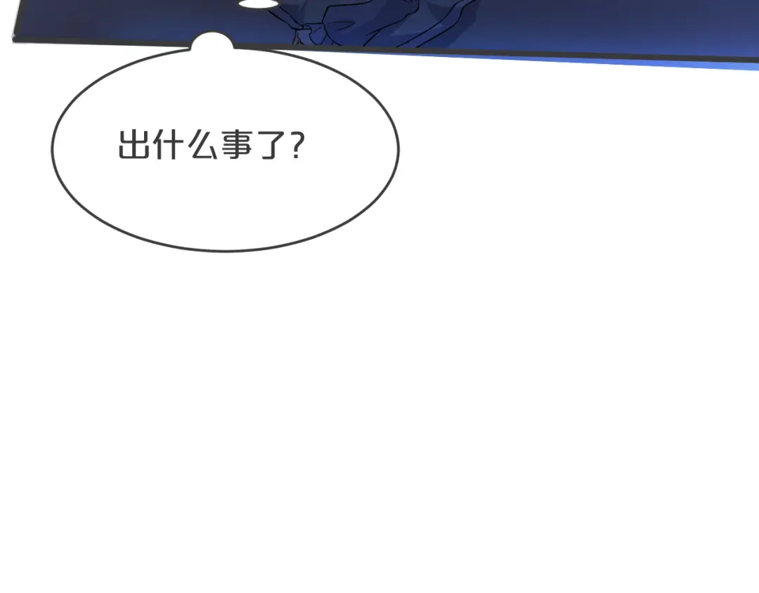 《玛丽不能苏》第24话 闯入 第126页