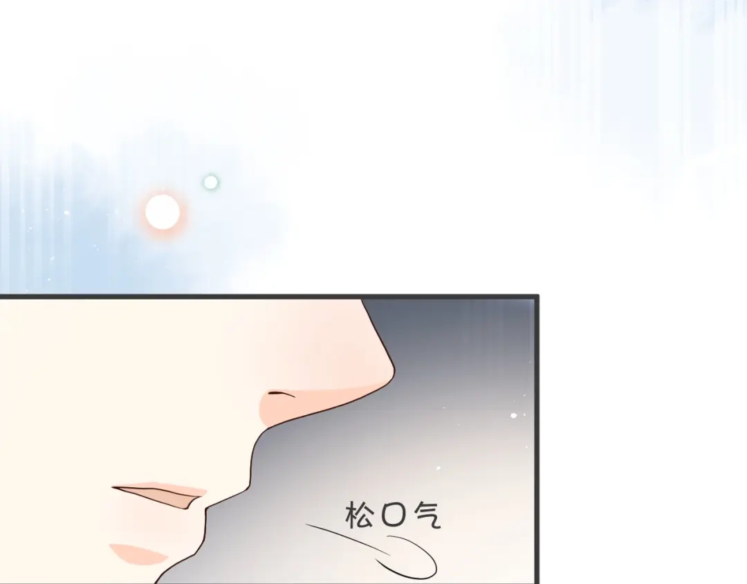 《玛丽不能苏》第25话 罪不可赦 第38页