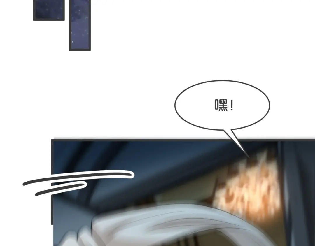 《玛丽不能苏》第25话 罪不可赦 第89页
