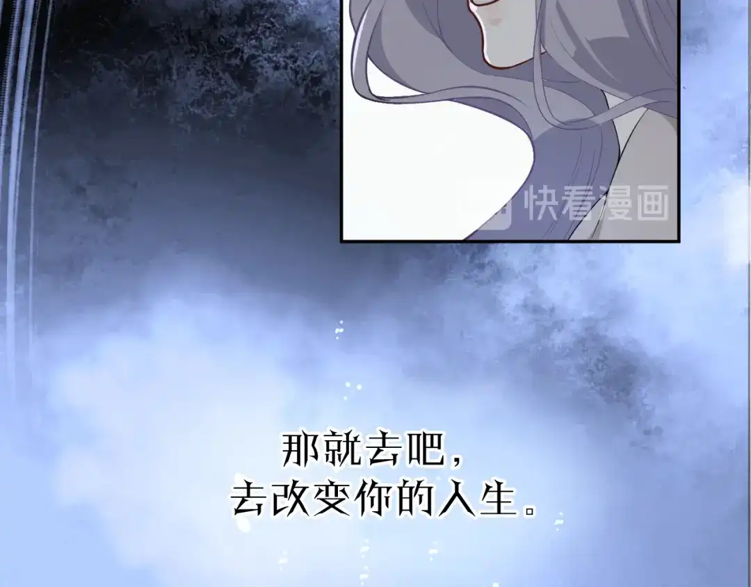 《玛丽不能苏》第1话 真假千金 第31页