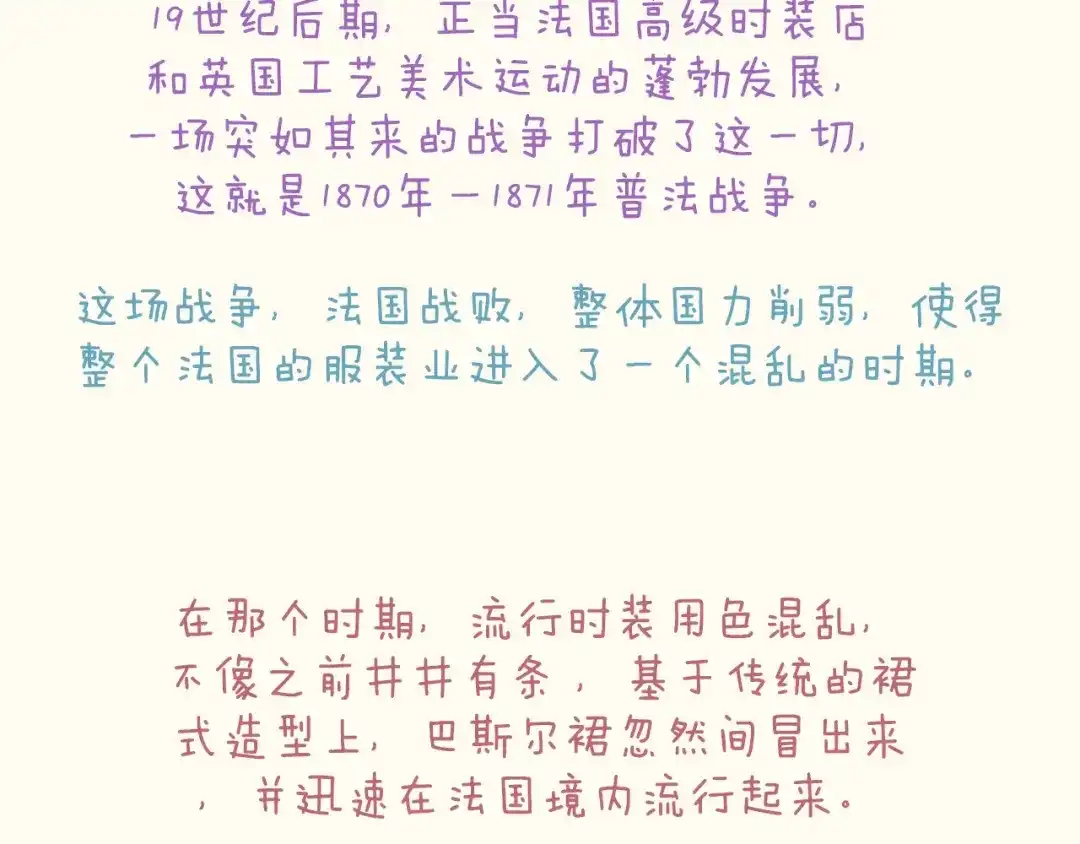 《玛丽不能苏》第1话 真假千金 第172页