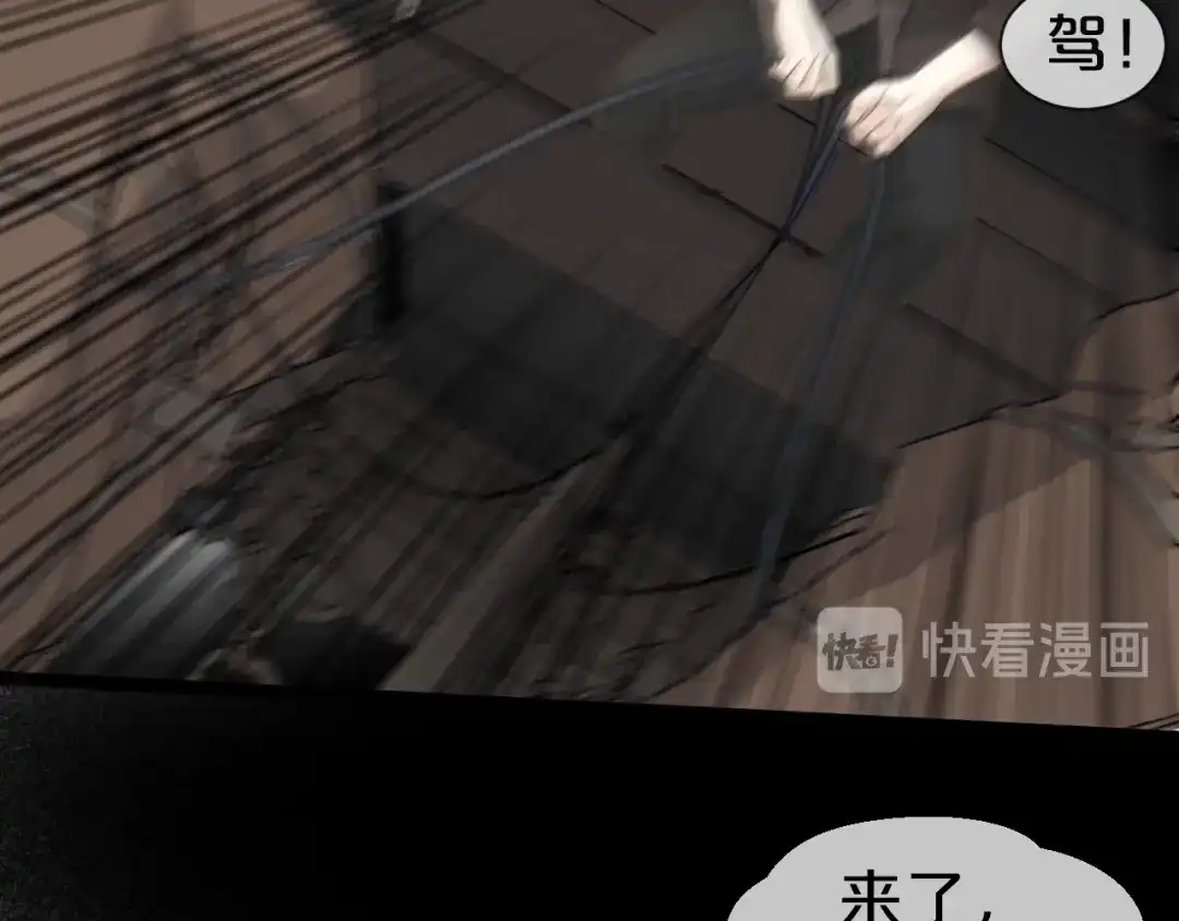《玛丽不能苏》第1话 真假千金 第130页