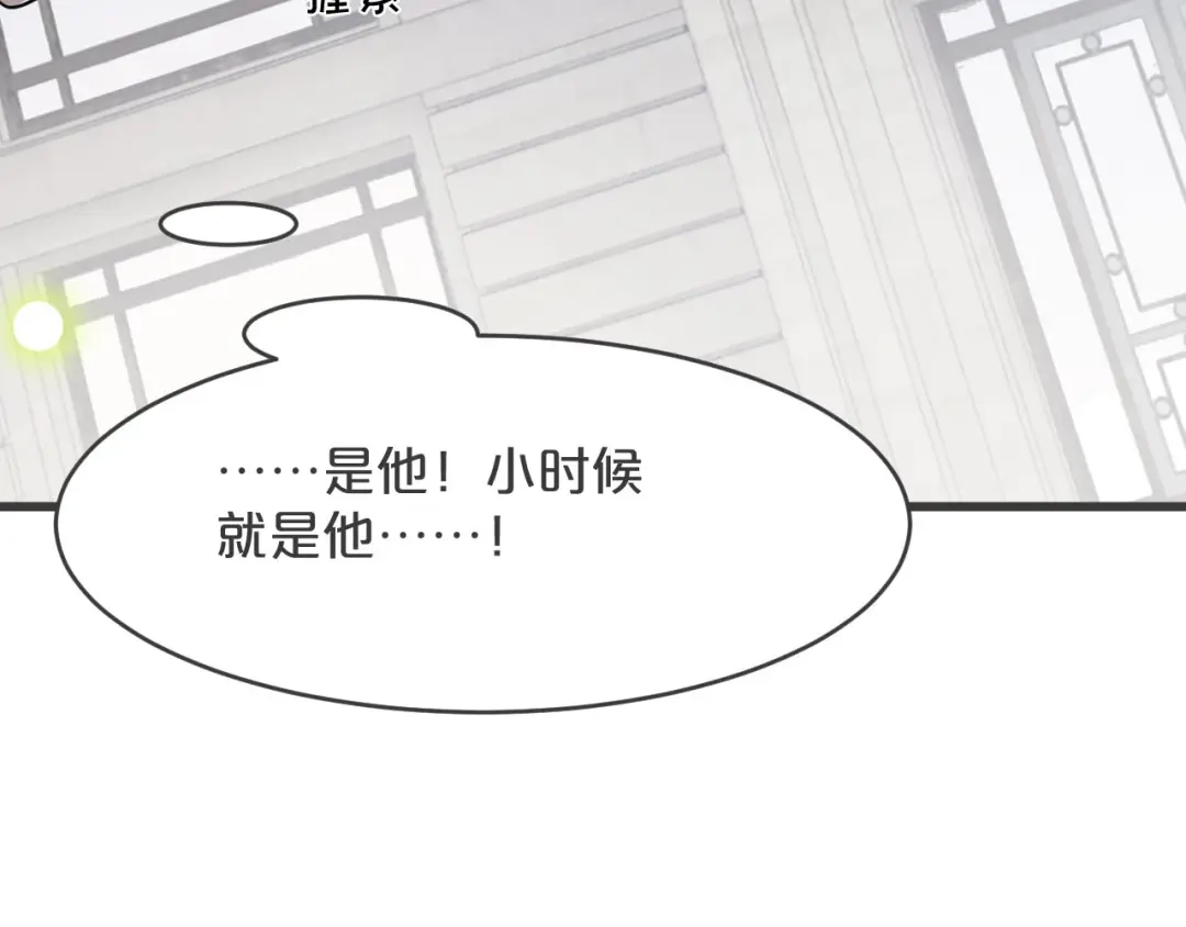 《玛丽不能苏》第26话 重要的人 第38页