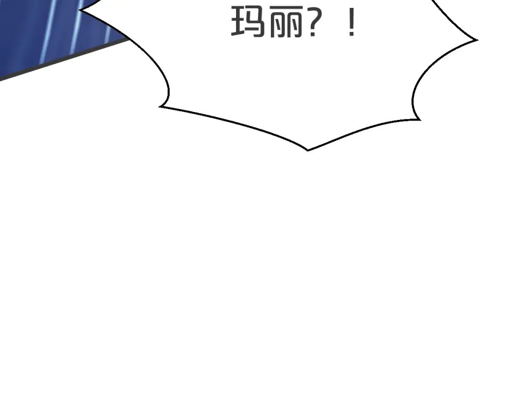 《玛丽不能苏》第26话 重要的人 第84页