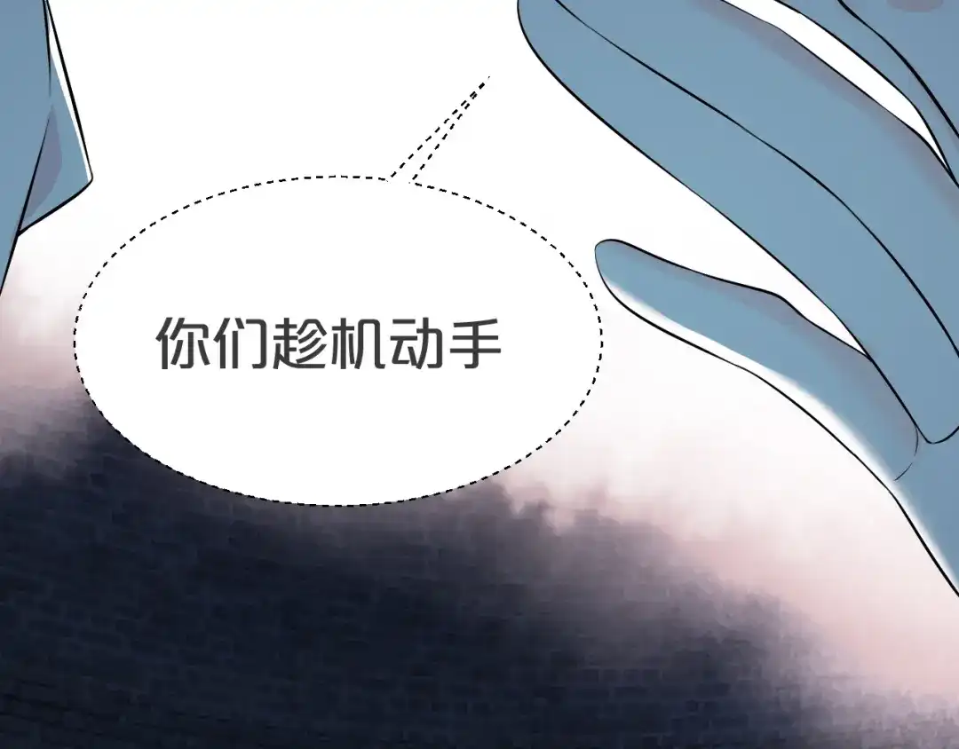《玛丽不能苏》第26话 重要的人 第112页