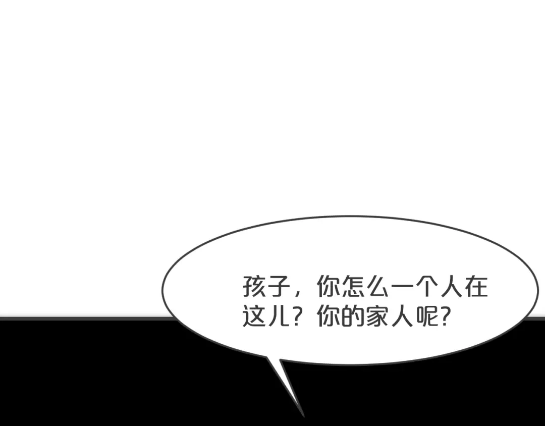 《玛丽不能苏》第26话 重要的人 第18页