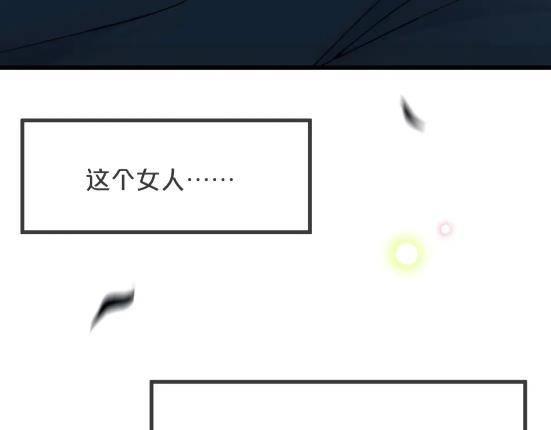 《玛丽不能苏》第26话 重要的人 第52页