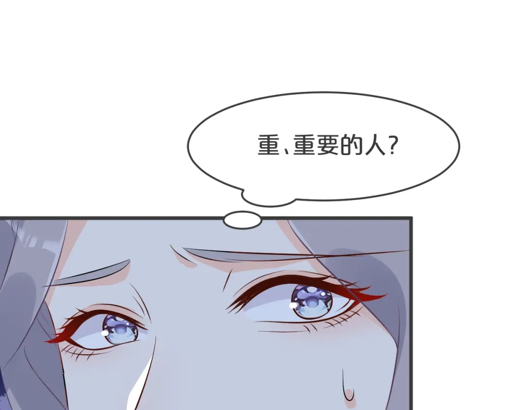 《玛丽不能苏》第26话 重要的人 第93页