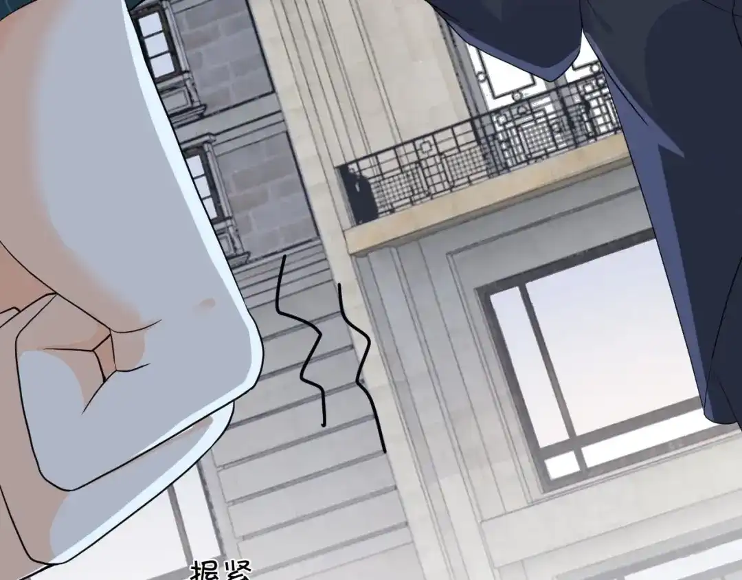 《玛丽不能苏》第26话 重要的人 第37页