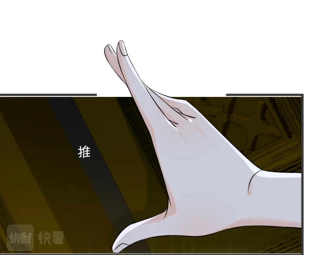 《玛丽不能苏》第26话 重要的人 第142页