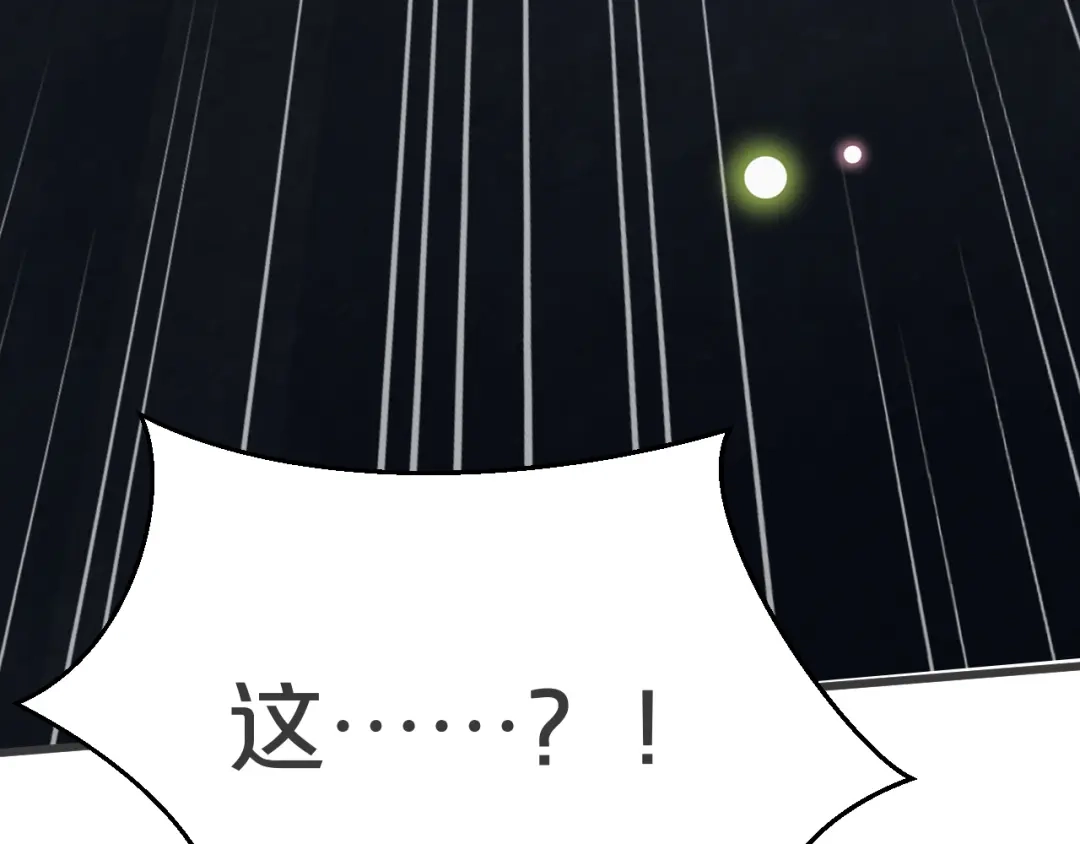 《玛丽不能苏》第26话 重要的人 第147页