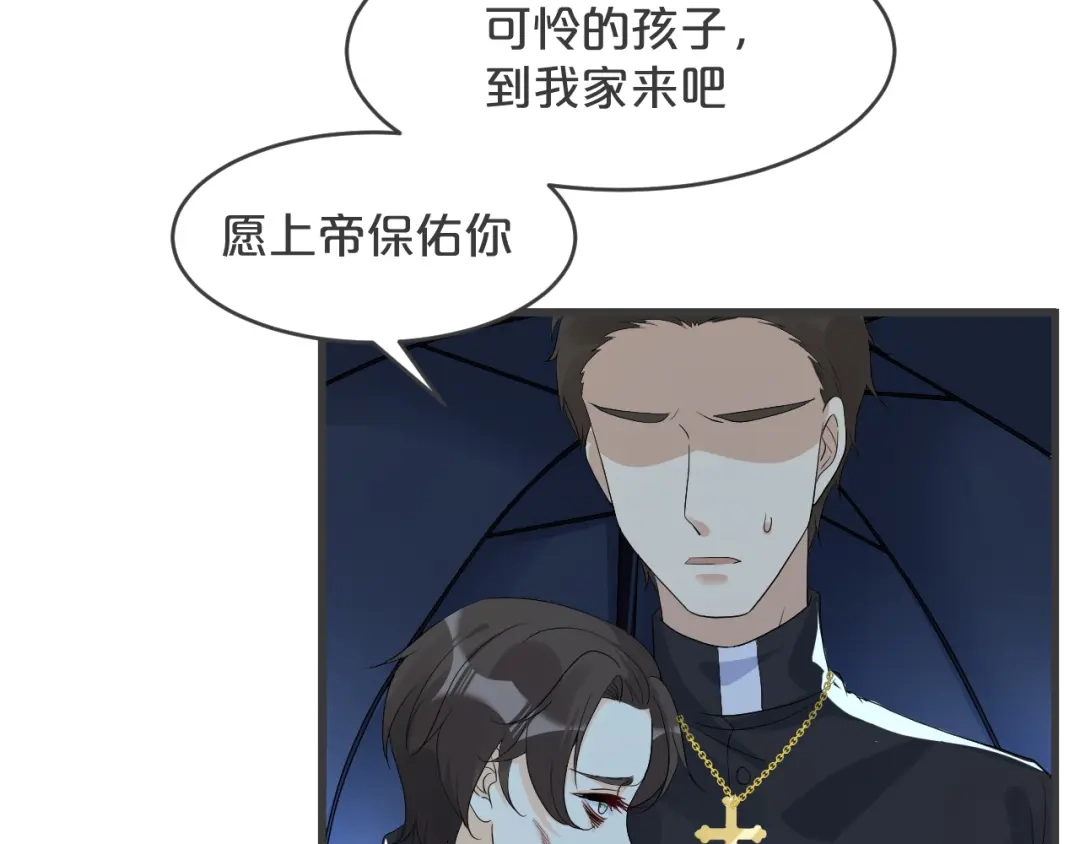 《玛丽不能苏》第26话 重要的人 第22页