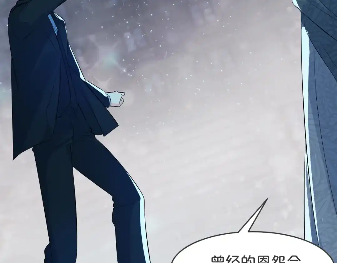 《玛丽不能苏》第26话 重要的人 第134页