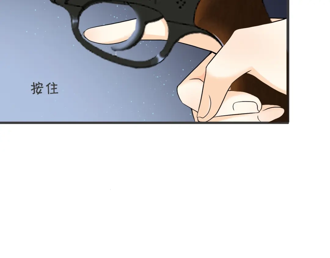 《玛丽不能苏》第26话 重要的人 第76页