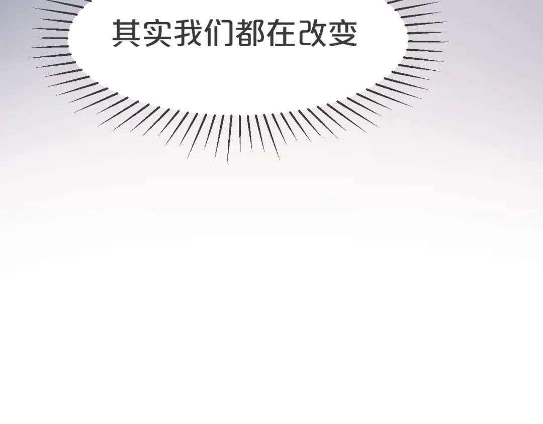 《玛丽不能苏》第27话 危险！ 第60页