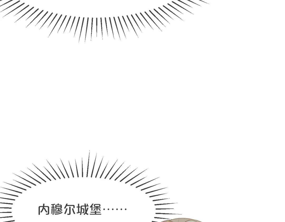 《玛丽不能苏》第27话 危险！ 第112页