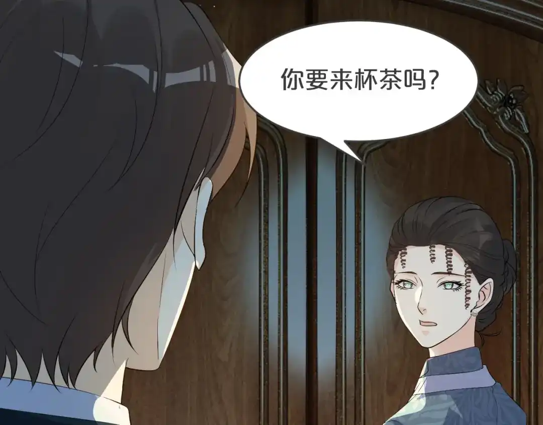 《玛丽不能苏》第27话 危险！ 第63页