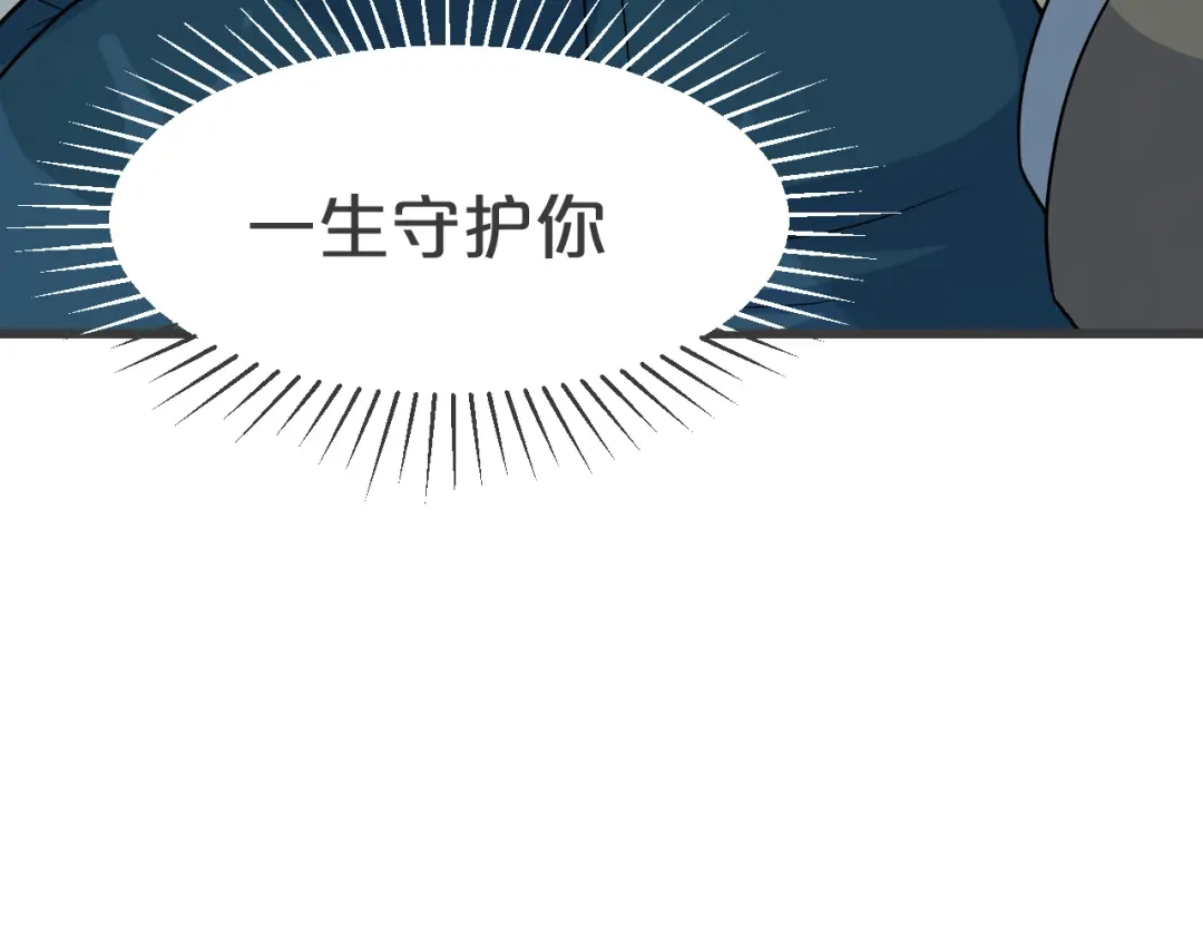 《玛丽不能苏》第29话 解决掉玛丽！？ 第49页