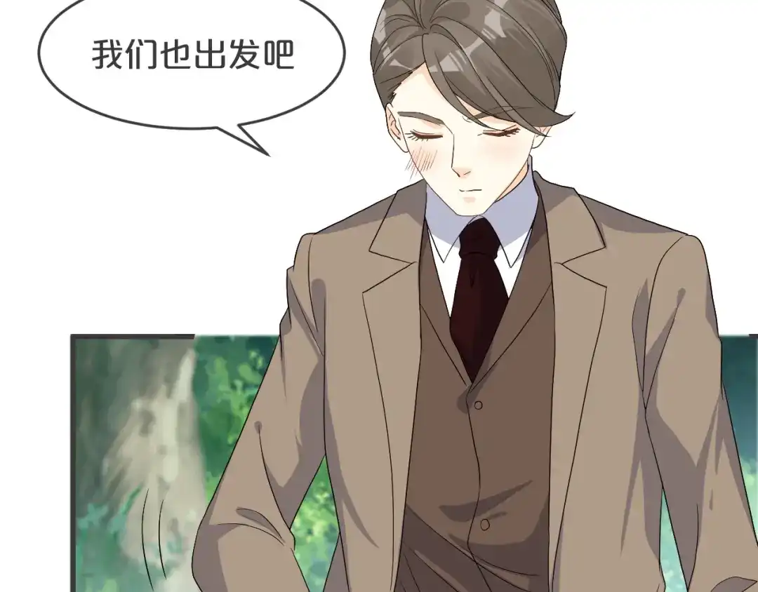 《玛丽不能苏》第29话 解决掉玛丽！？ 第60页