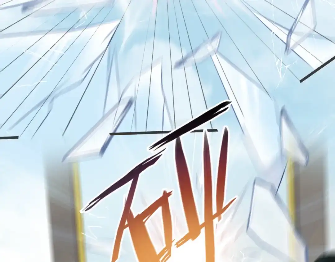 《玛丽不能苏》第29话 解决掉玛丽！？ 第83页