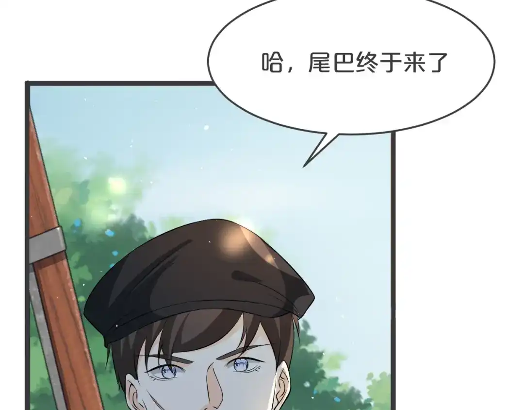《玛丽不能苏》第29话 解决掉玛丽！？ 第124页