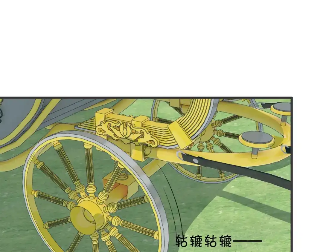 《玛丽不能苏》第29话 解决掉玛丽！？ 第76页