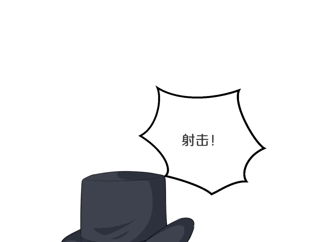 《玛丽不能苏》第29话 解决掉玛丽！？ 第103页