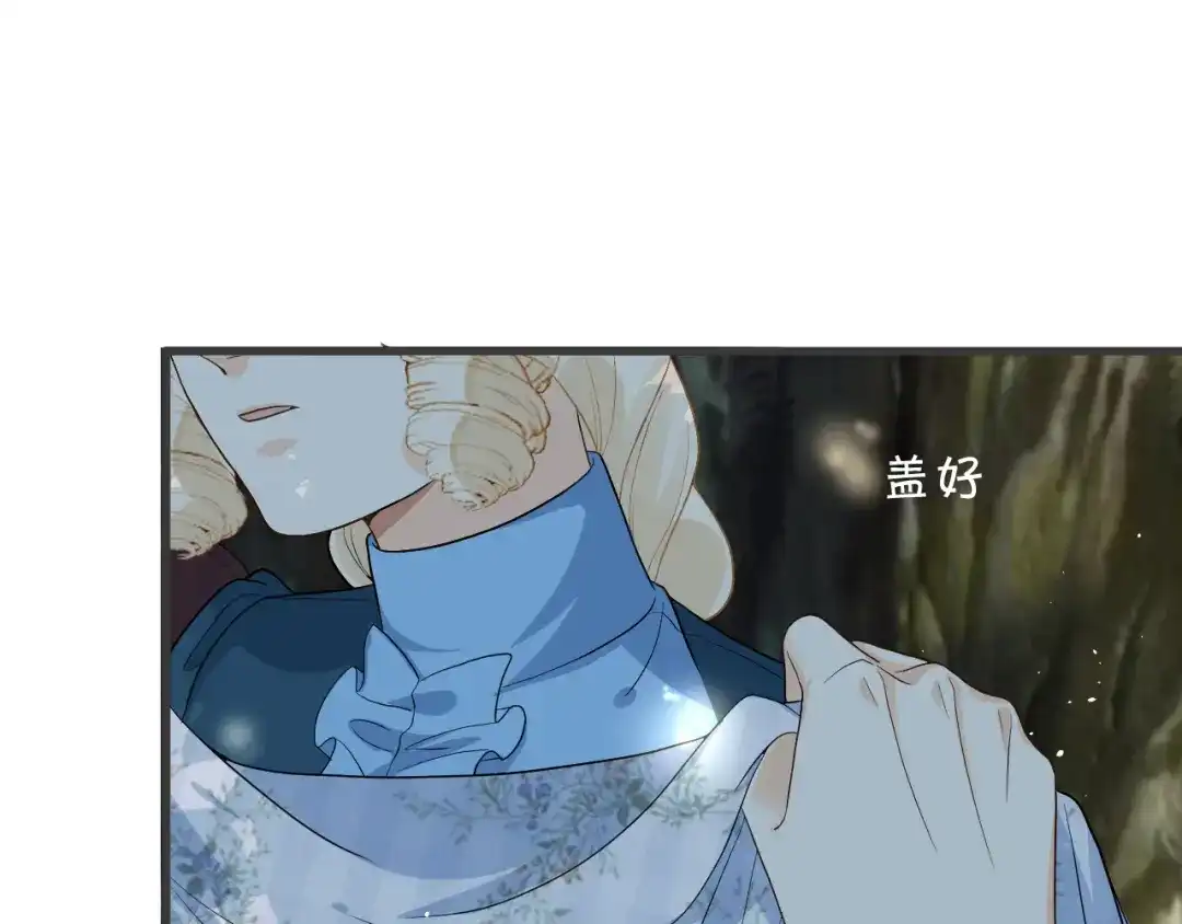 《玛丽不能苏》第29话 解决掉玛丽！？ 第10页
