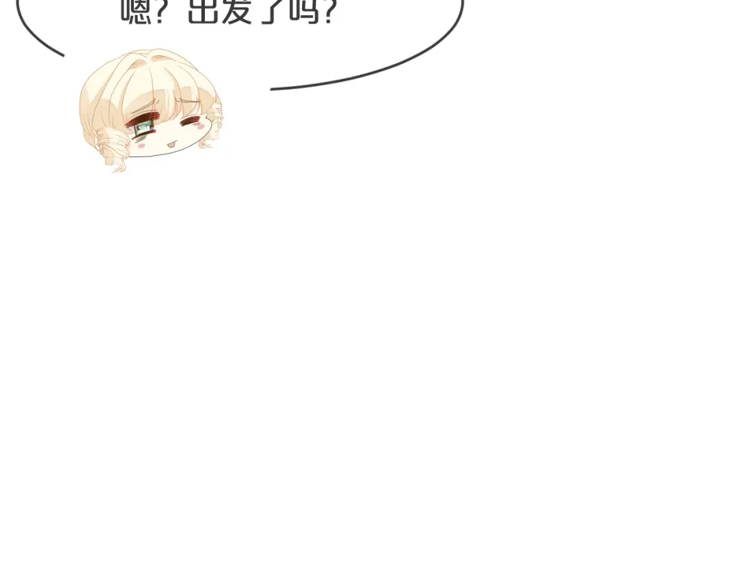 《玛丽不能苏》第29话 解决掉玛丽！？ 第52页