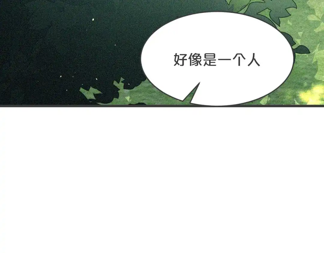 《玛丽不能苏》第29话 解决掉玛丽！？ 第32页