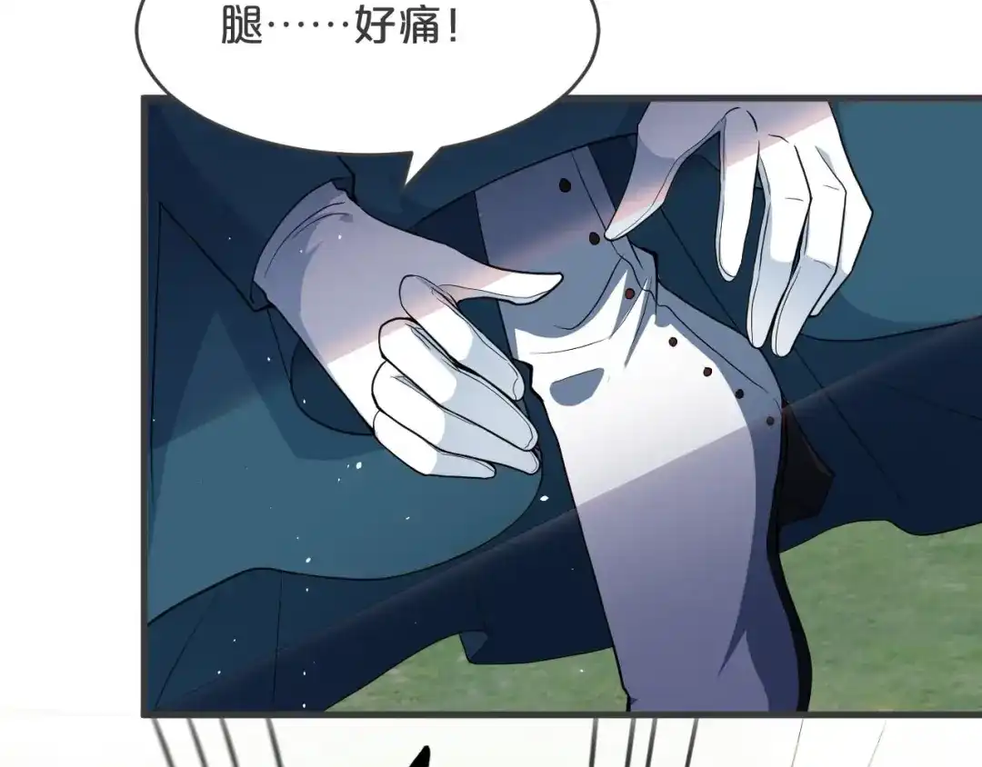 《玛丽不能苏》第30话 穿越回去了！？ 第31页