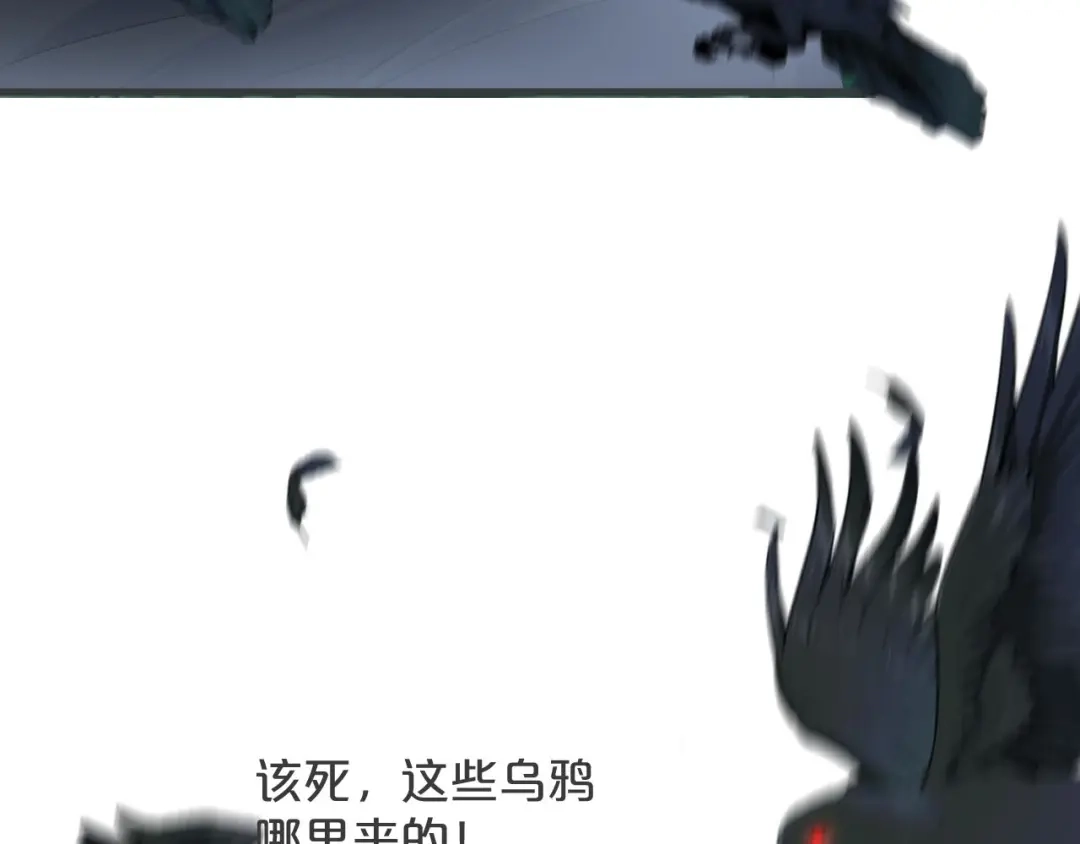 《玛丽不能苏》第30话 穿越回去了！？ 第68页