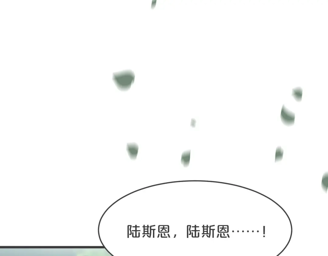 《玛丽不能苏》第30话 穿越回去了！？ 第96页