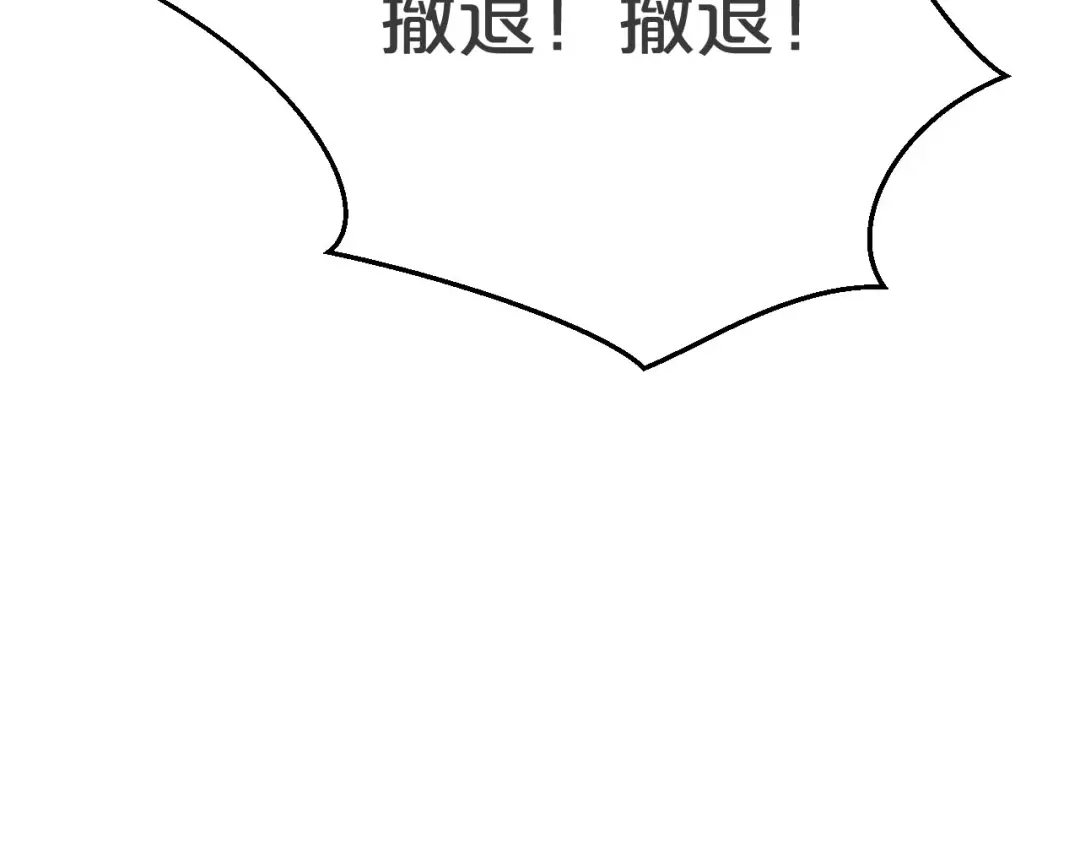 《玛丽不能苏》第30话 穿越回去了！？ 第102页