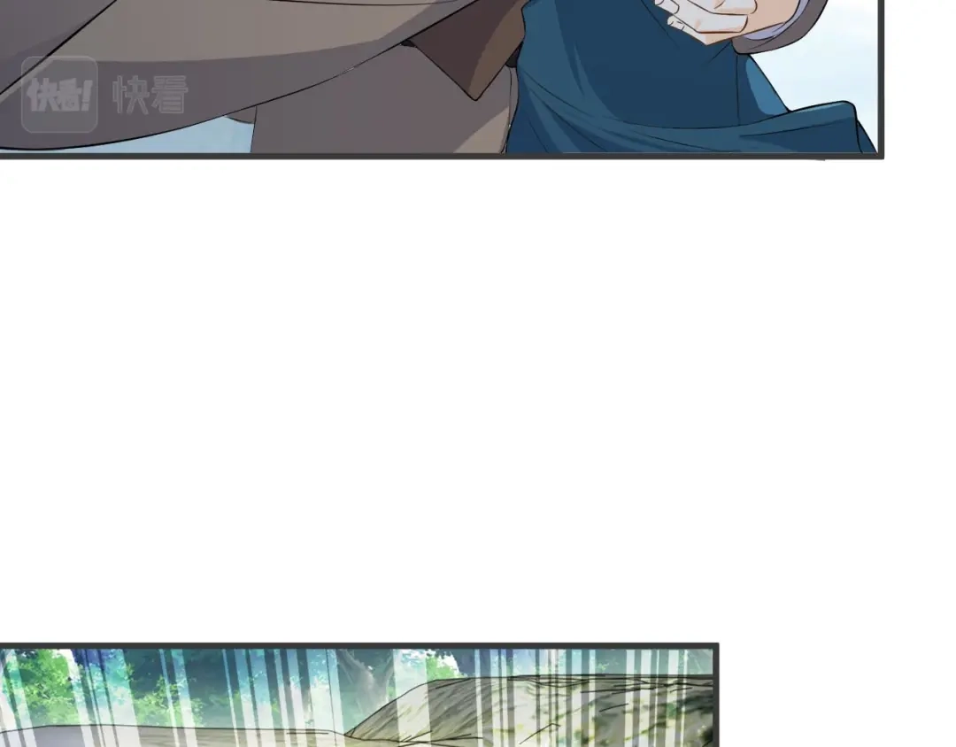 《玛丽不能苏》第30话 穿越回去了！？ 第73页