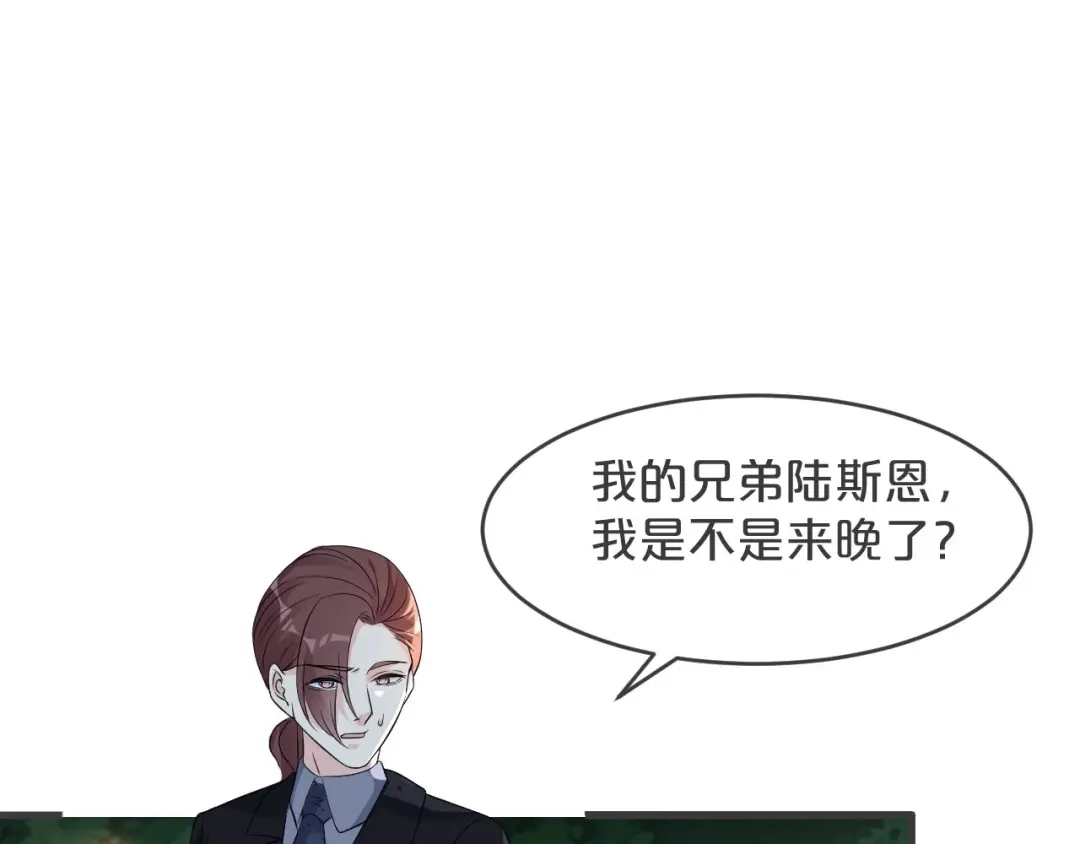 《玛丽不能苏》第30话 穿越回去了！？ 第116页