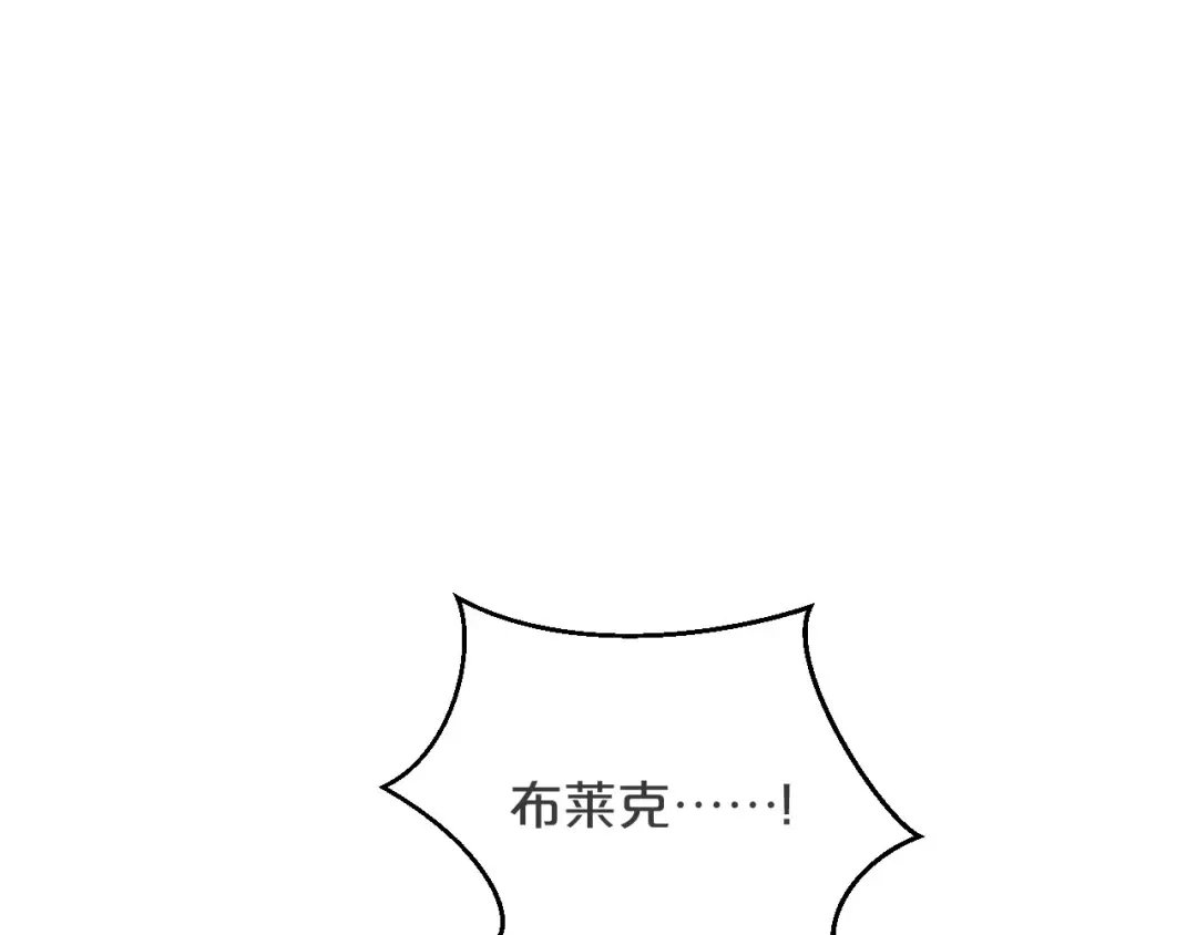 《玛丽不能苏》第30话 穿越回去了！？ 第54页