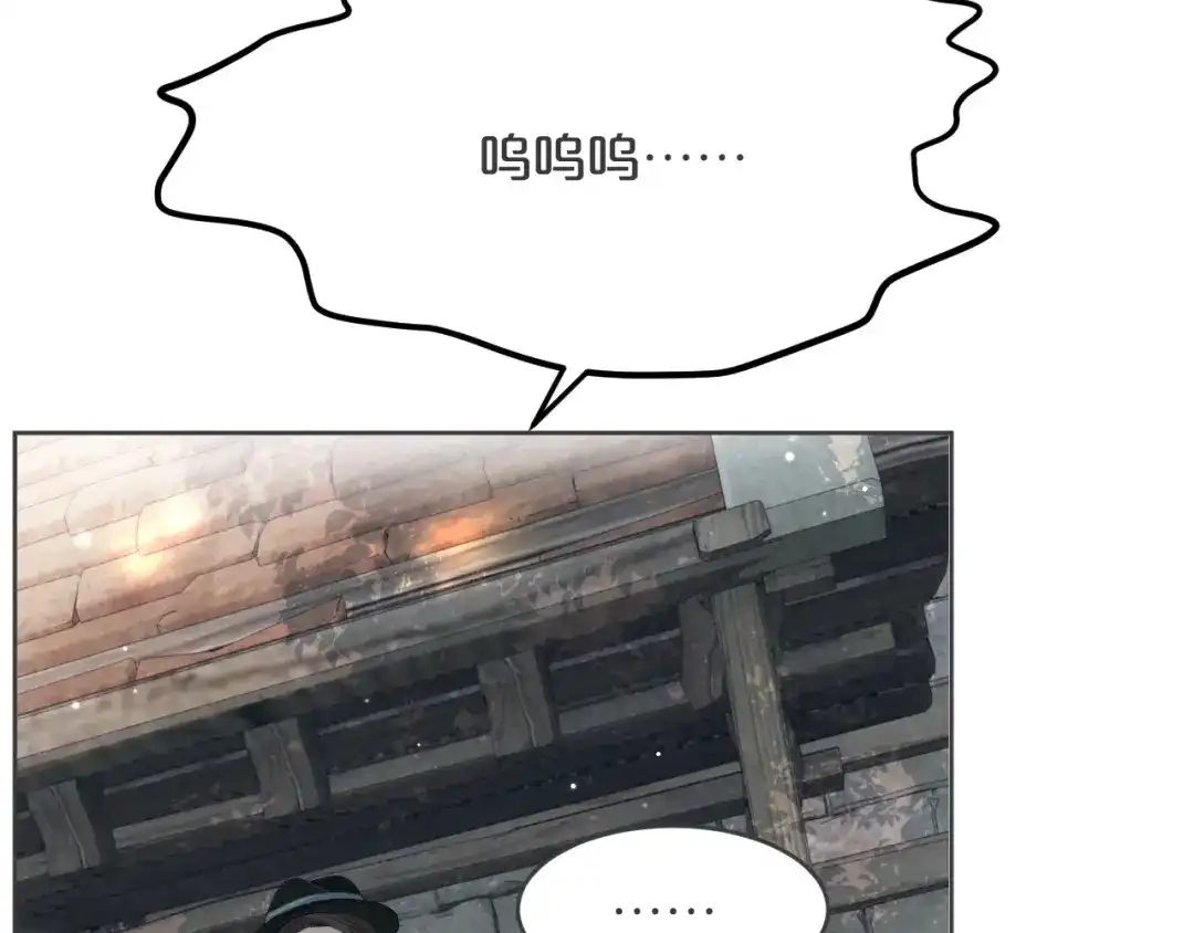 《玛丽不能苏》第31话 礼物 第59页