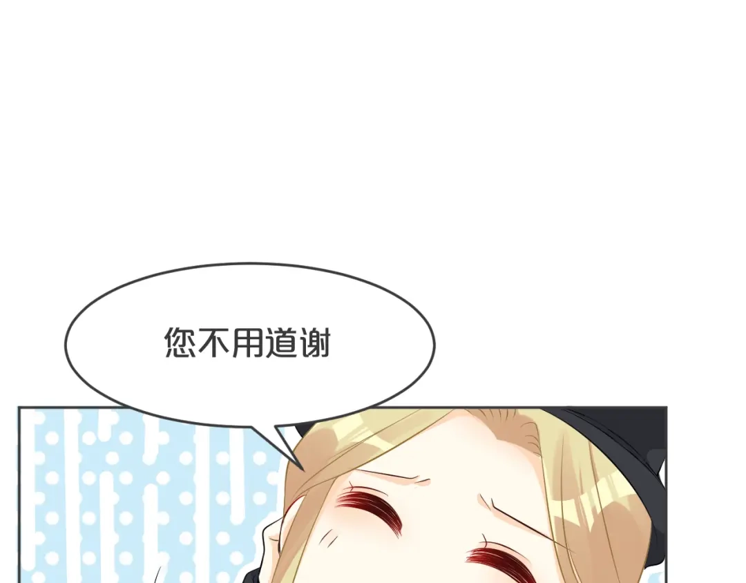《玛丽不能苏》第31话 礼物 第129页