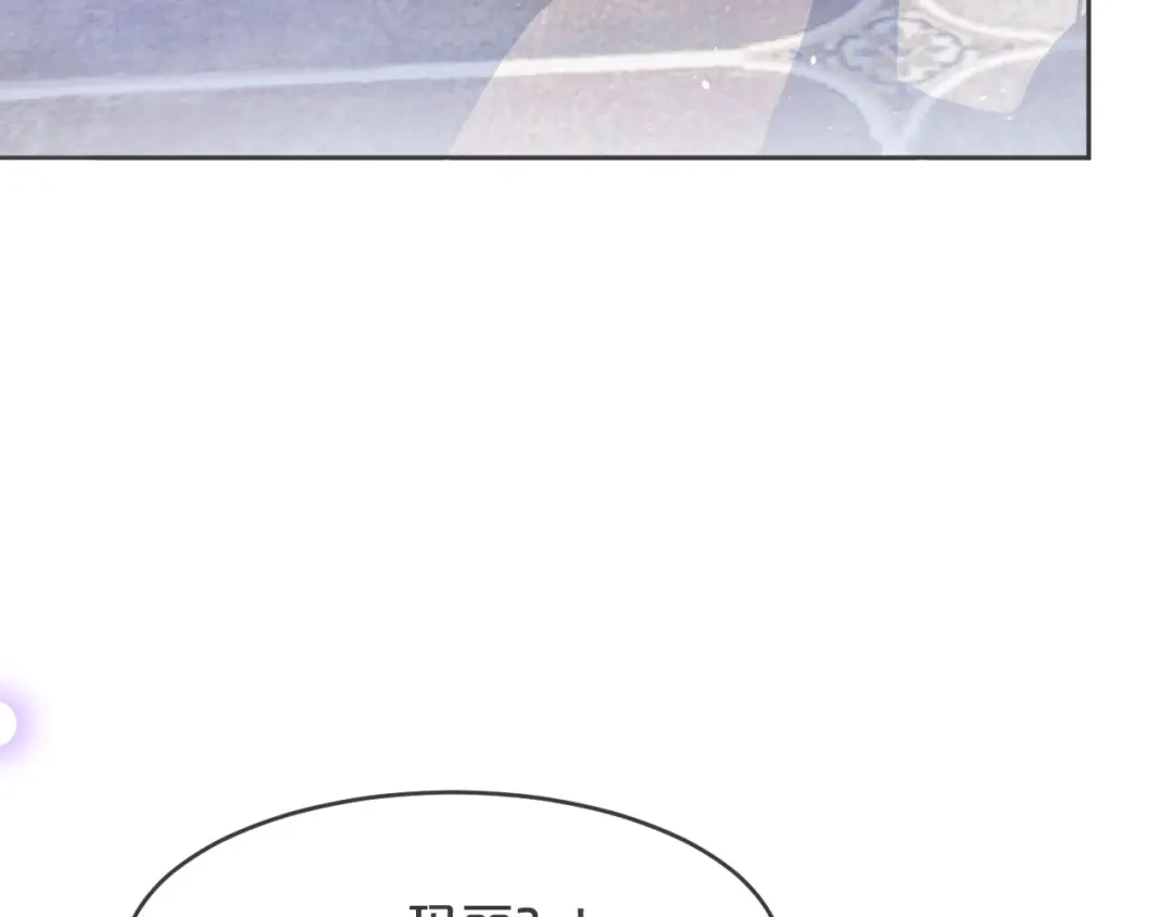 《玛丽不能苏》第31话 礼物 第14页