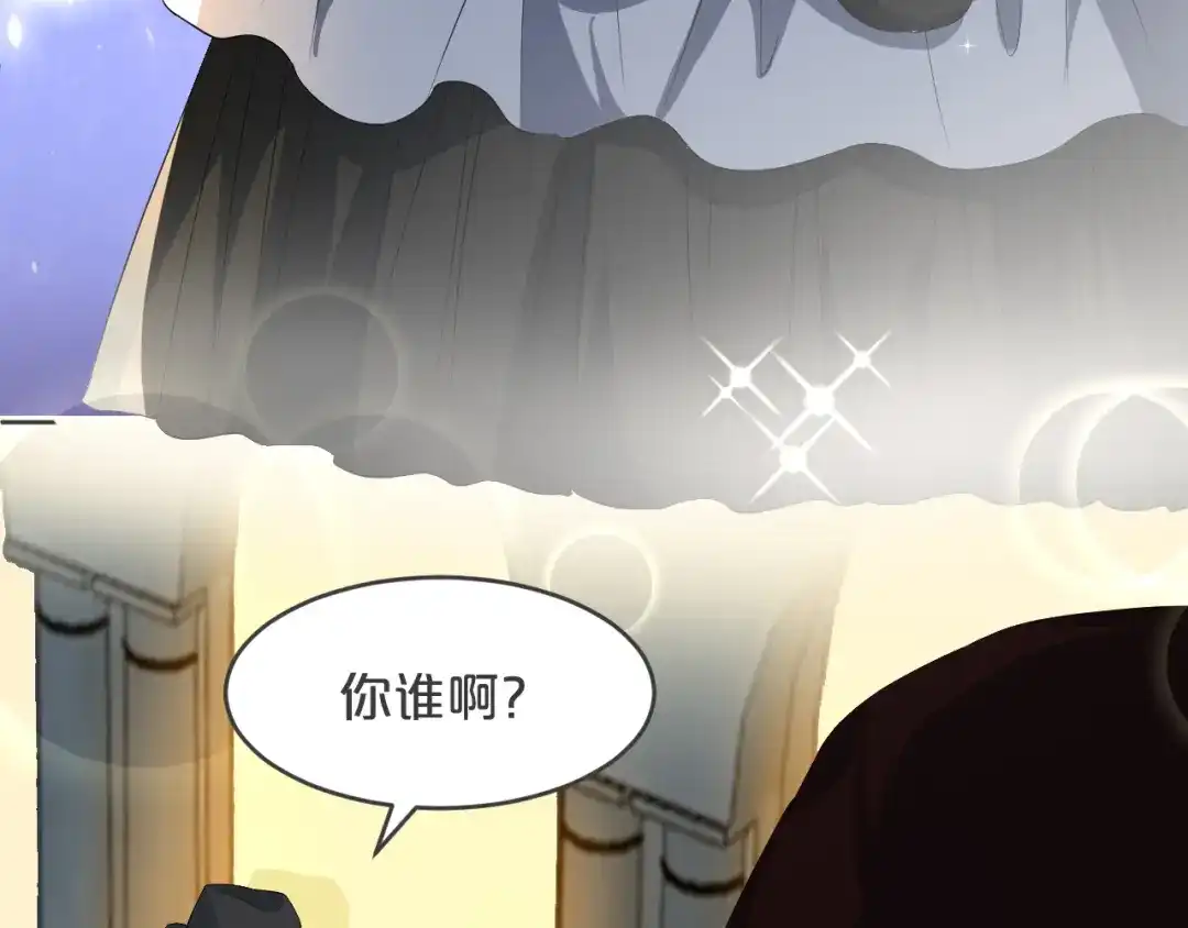 《玛丽不能苏》第32话 他的秘密 第40页