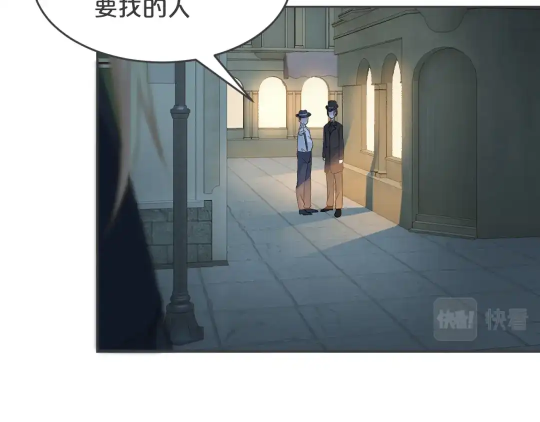 《玛丽不能苏》第33话 惊人的消息 第30页