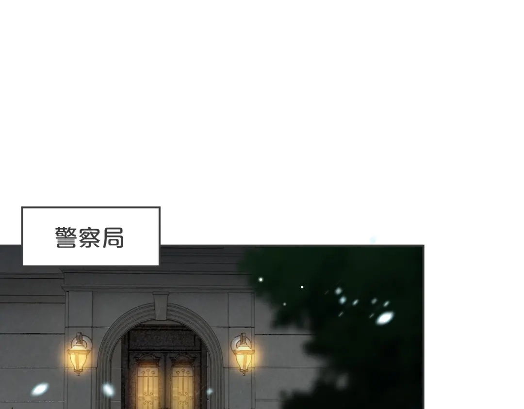 《玛丽不能苏》第33话 惊人的消息 第45页
