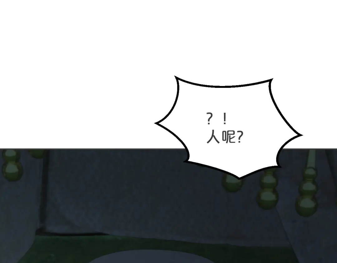 《玛丽不能苏》第34话 我要守护你！ 第31页